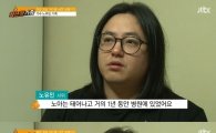 노유민 "딸 노아 6개월 만에 조산… 무려 10번의 수술 버텼다"
