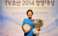 김성혜 한세대 총장, 2014 경영대상 '참교육부문 대상' 수상