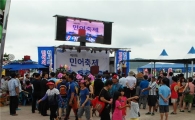 ‘신안 민어축제’, 2일 대광해수욕장에서 ‘팡파르’