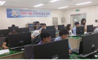 목포대 실감미디어기술硏, '유니티 프로그래밍교육' 실시