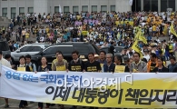 [포토]"세월호 특별법, 이젠 대통령이 책임지라!"
