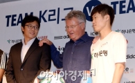 [포토]히딩크,'애제자 황선홍-박지성과 함께'