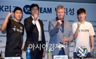 [포토]파이팅 외치는 팀 K리그 vs 팀 박지성