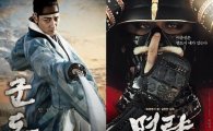 '군도'-'명량' 기록이 보여준 한국영화 신뢰도
