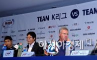[포토]팀 박지성과 함께하는 K리그 올스타전 기자회견 열려