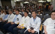 [포토]유병언 전 회장 시신 부검 결과 발표