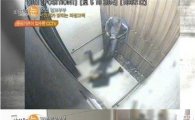 '폭행혐의' 서세원, 결국 불구속 기소…참혹했던 CCTV 영상 보니