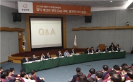 한화생명, 올 하반기 전략은 '가치중심 성장'