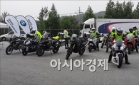 BMW 라이딩 스쿨에서 '자라목'을 배우다