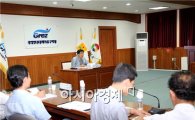 광양경제청, 타깃기업 추진상황 보고회 개최