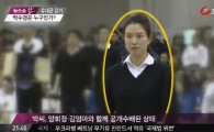 미녀쌈짱 박수경 팬클럽 개설…태권도 공인 6단 경력 "진짜야?"