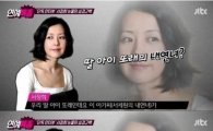 서세원, 서정희 폭행 동영상 이어 내연녀까지?