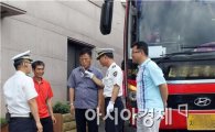 함평경찰, 학생수송 관광버스 교통안전점검