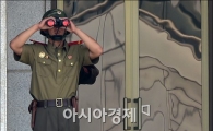 [포토]남측 감시하는 북한군 병사