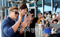 [포토]김종국-이광수-하하, '박지성 결혼식 참석한 아이들의 초통령'