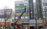 도봉구, 방치된 주인 없는 간판 일제 정비 