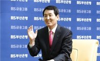성세환 BS금융 회장 "경남銀 시너지 극대화…동남경제권 점유율 늘린다"