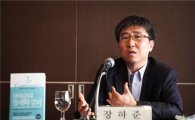 장하준 교수 "세월호 참사, 무분별한 규제완화로 비롯된 문제"
