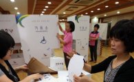 [포토]투표소 설치, 재보궐 선거 D-1