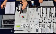 [포토]'7.30 재보궐선거 동작구 투표지 분류기 시연'