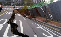 인천시 중구 영종하늘도시, '의문의 구덩이' 싱크홀 발견…"인근 도로 붕괴"