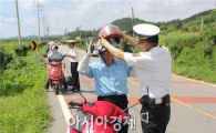 함평경찰, “올바른 이륜차 안전모 착용 홍보”