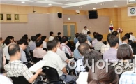 [포토]광주 남구, 공직자 매니페스토 교육 실시