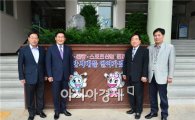 고창ㆍ영광ㆍ장성군 국비 확보 공동대응 지역협력강화 추진