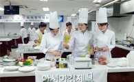 광주 서남구어린이급식관리지원센터  ‘삼삼한 요리경연대회’ 최우수상 수상