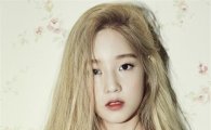 '슈스케2' 박보람 티저 이미지 공개 "누구세요?"