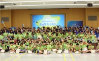 삼성SDI, 지역아동 대상 '푸른별 환경학교' 개최