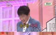 이경규, 1년 선배 이성미 앞에서 두 손 두 발 다 든 한 사연