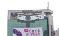 밝은광주안과, 원스톱 진료서비스 실시