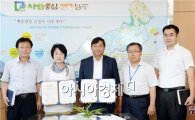 [포토]광주 남구, 청소년 영어캠프 운영 위ㆍ수탁 협약 