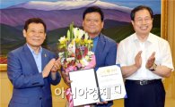 윤장현 광주시장, 시 지정 무형문화재 보유단체에 인정서 수여