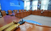 [포토]텅빈 새정치연합 회의실