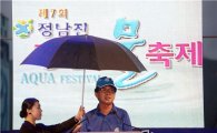 [포토]장흥 물축제 개막 인사말하는 김성 장흥군수