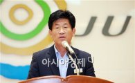 강인규 나주시장, “속도감 있는 행정 업무 추진”당부