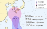 태풍 할롱 경로, 한반도 북상중 "주말에 제주도 영향권"