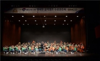 부산은행, ‘BS행복한 음악캠프’수료 연주회 열어