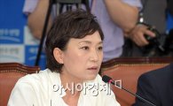 김현미 "새누리 추경 철회論?…예결위는 동의할 생각 없다" 