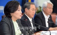 새정치연합 '박영선號' 안갯속 출항…풀어야 할 숙제 '산적'
