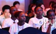 [포토]제2차 차세대 여성 글로벌 파트너십 세계대회 개최 강행