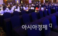 [포토]빈자리 속 '제2차 차세대 여성 글로벌 파트너십 세계대회' 개최