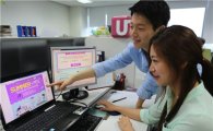 LG유플러스 'U+Biz모바일' 여름맞이 퀴즈 경품 이벤트