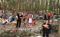 장성 축령산 산소축제, 힐링 프로그램 ‘가득’ 