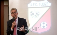 [포토]인사말 하는 프랑소와 봉탕 주한 벨기에 대사