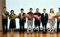 광주시 광산구, 주민·단체·공직자에게 ‘동심원상’ 수여