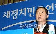 새정치연합, 권은희 의원 '국방위원회' 배정