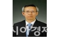 이주열 '친정체제' 완성… 이흥모 부총재보 임명 